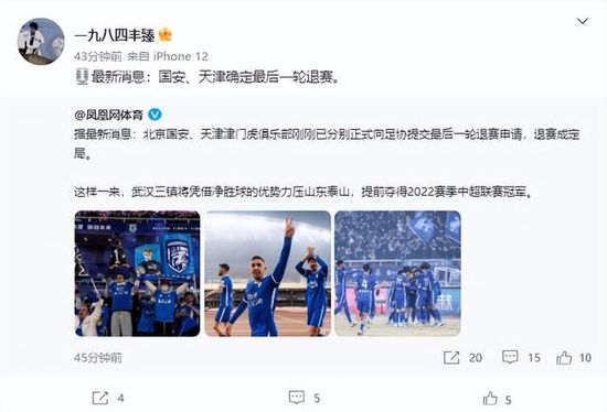 现在万龙殿在纽约已经布下重兵，一旦乔飞云冒头，他和他所有的上家、下家，都会被一网打尽。